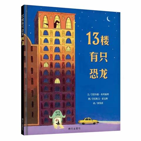 亲子居家抗疫情，家园牵手共相伴——樱桃园镇实验小学幼儿园假期亲子活动(第六期)