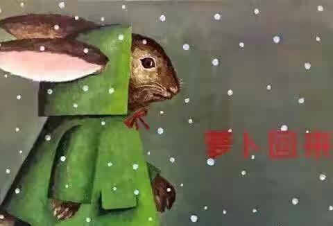 亲子居家抗疫情，家园牵手共相伴——樱桃园镇实验小学幼儿园假期亲子活动(第五期)