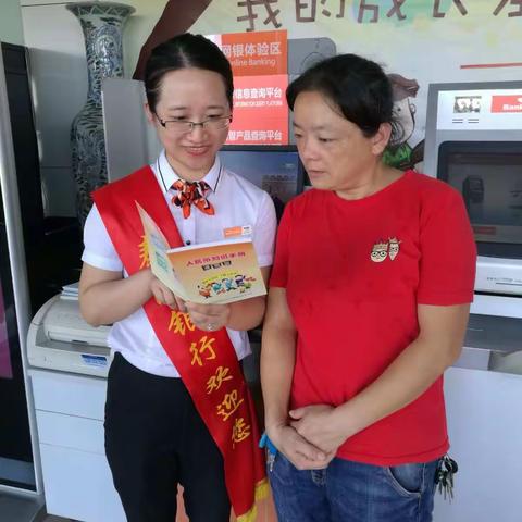 【泰隆银行】开展反假货币宣传活动，助力农村振兴发展