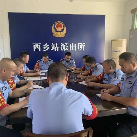 整顿作风喜迎二十大  担当作为忠诚保平安