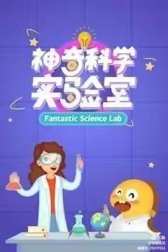 西林小学403班徐静希——科学实验之观察土壤