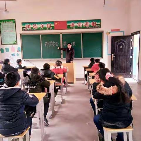 座陂小学主题班会：上好 “开学第一课” 为孩子们撑起“安全伞”