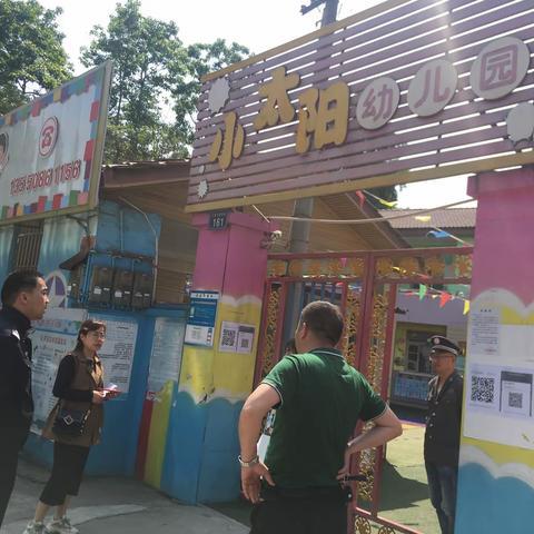 江油市公安局联合教体局深入各大中小学、幼儿园开展校园安全大检查