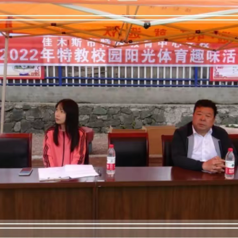 强健体魄 强国有我