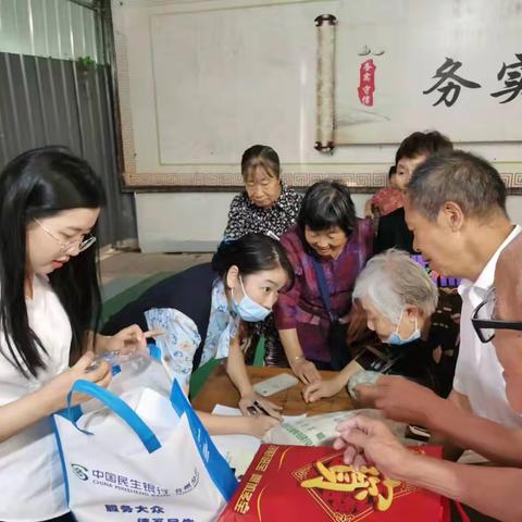 民生银行黄岩支行走进百合家园开展“金秋送暖”重阳慰问活动