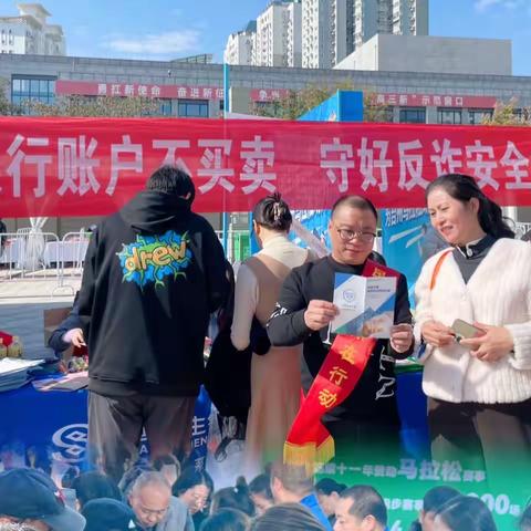 中国民生银行黄岩支行开展《反诈法》实施一周年主题宣传活动