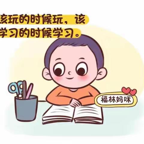 宅在家的时间，拉开孩子差距的不是智商，而是这14个字！