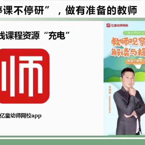 假期所思  学期所向