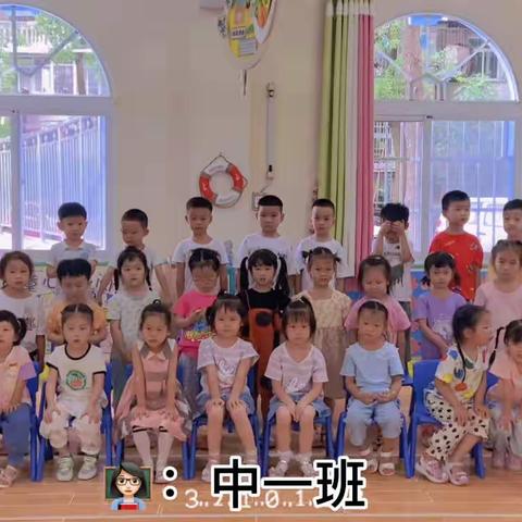 馨苑幼儿园中一班七月美篇