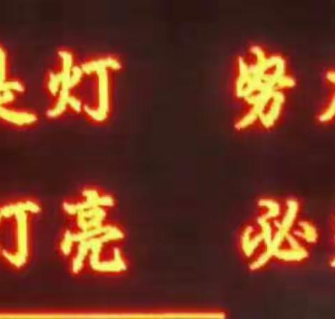 让我们伴随着思想用心成长…… ——根据在北外苏州附校小学部数学组评课发言时所整理