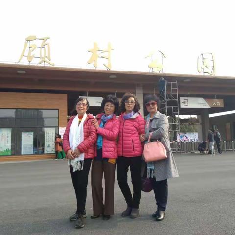 群主之恋第一次活动2018年3月12日2018，3月，12。     王培芳。    阅读 月光，雲海一久石镶 春暖花开的