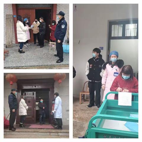 平平安安过新年