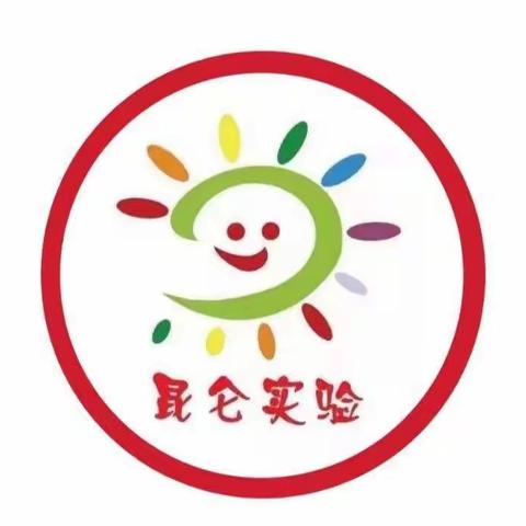 【我为昆仑实验幼儿园代言之幼儿园篇】——中班王若晨溪