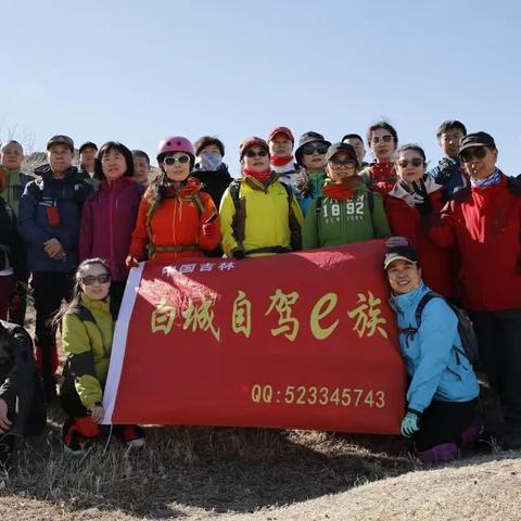 【登科右前旗沙布台山公告】