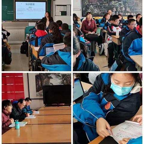 同课异构，携手共进——区初中生物学科教研基地活动在潍坊八中举行（副本）