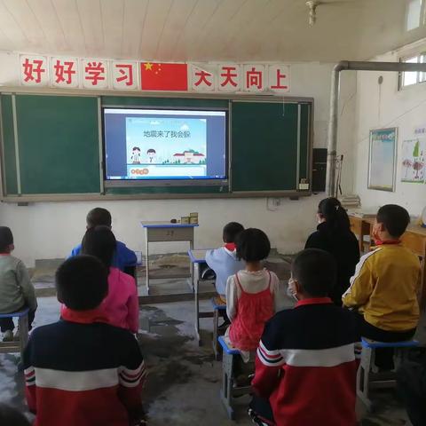 防患未然  安全同行——王旗小学防震减灾应急演练简报