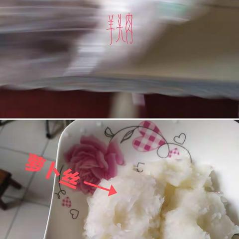 11月18日早餐纪实
