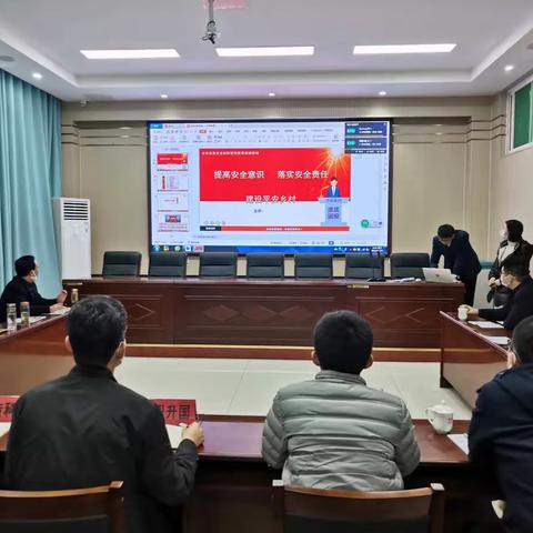 热烈祝贺济宁市“冬季四防”送安全下乡活动筹备会在我校胜利召开”