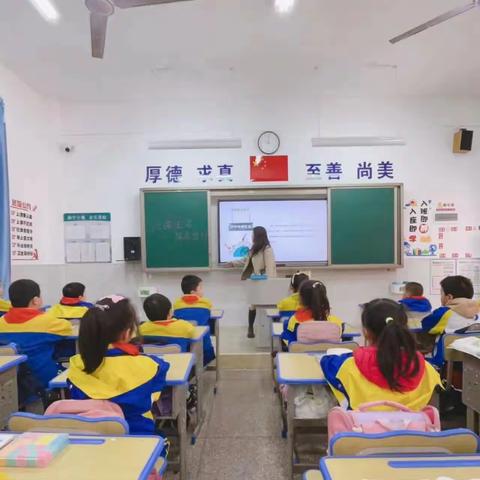 益阳市赫山区凤山小学创建园林城市告家长书