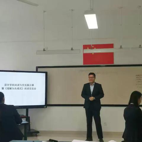 上下求索瀚声梦，一心只为语文人——记语文学科第三次学科会商会