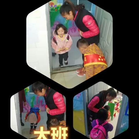 🏯贝佳幼儿园🧾2020年11月📜大班的快乐🙌🏻时光📽