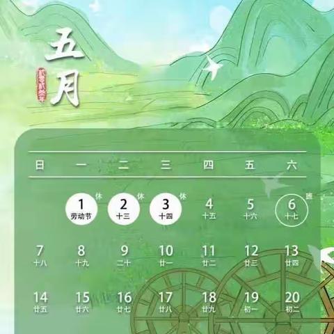 雅晨幼儿园的美篇