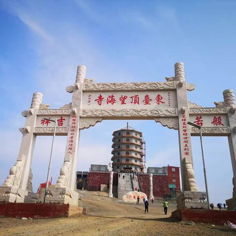 怀揣初始心，徒行朝台路