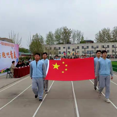 奔跑吧青春——记大隗一初中春季田径运动会