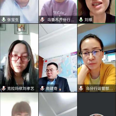 运营管理部召开参与总行项目开发人员沟通交流会