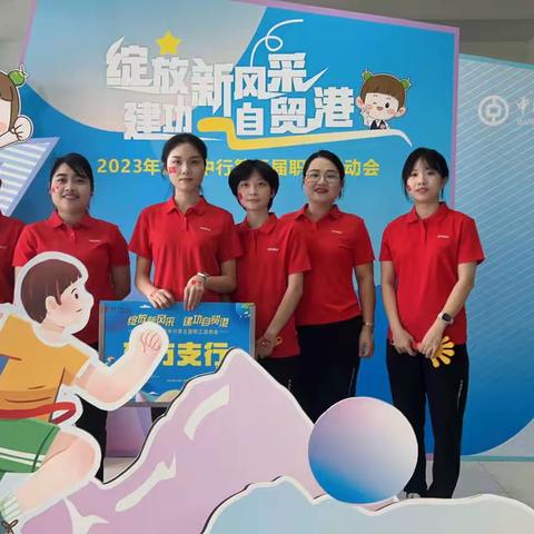 黄瑞琪的美篇