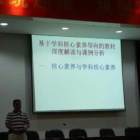 分析教材与如何备课