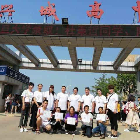 兴城市真爱助学协会2019年为“逐梦人”发放“筑梦金”纪实