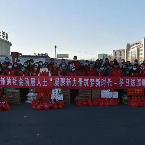 “真情如辉 点滴成爱”春节暖冬慰问活动纪实