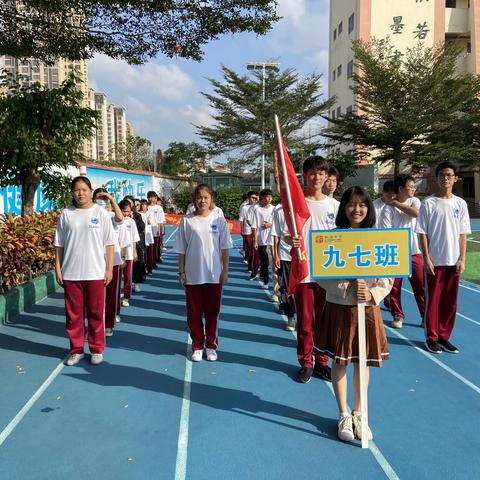 享受运动，激情绽放——九（7）班运动会风采