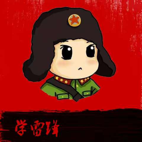 雷锋精神我传承,青春闪耀新时代--三亚市特殊教育学校主题班会活动