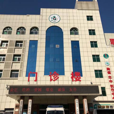 改善服务理念，加强主动意识-门诊护理礼仪培训