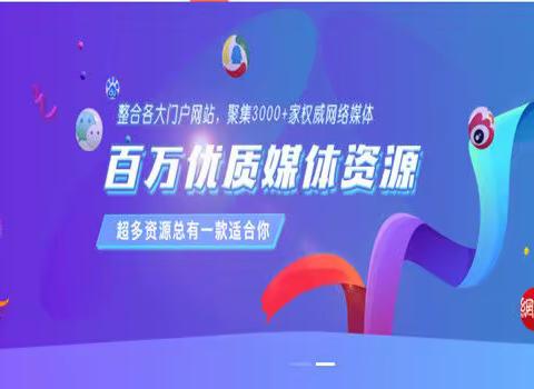 新闻源是怎么发布的?媒介仓新闻源发稿技巧分享