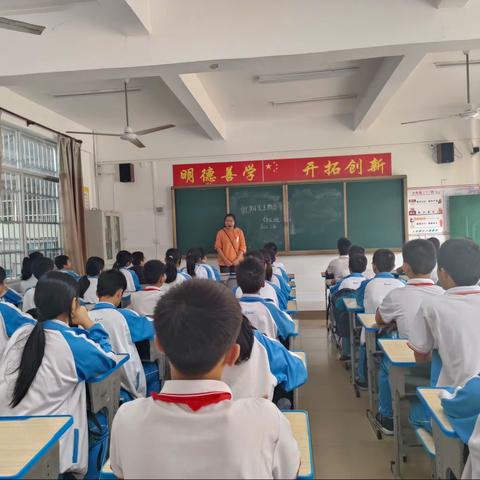 快乐过寒假，安全不放假——记东方市铁路中学七年级寒假假期安全教育主题班会