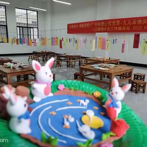 中秋暖心传党恩•九九浓情庆佳节