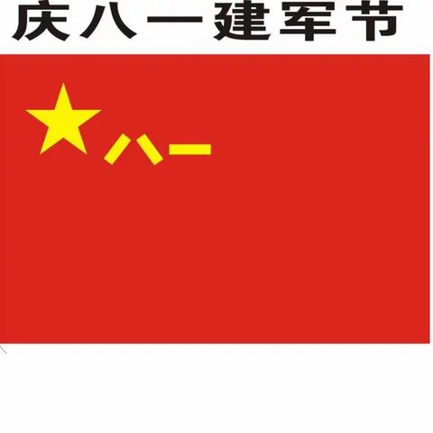 “倾听老兵讲故事 不忘初心再出发”----西市场街道北大槐树街社区计生协会开展传承红色基因大讲堂活动