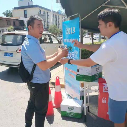 炎炎夏日，精典出租公司组织“火热夏日送清凉”爱心活动（四）