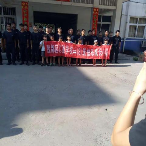 魏都区实验学校二八班快乐成长小队假日雏鹰活动——走近特警