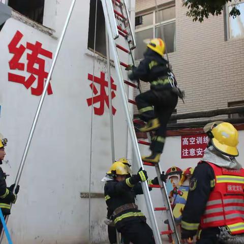 定兴县华建路消防救援站开展攀登十五米金属拉梯