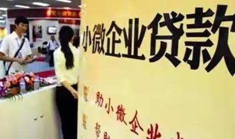陕西省7亿元开展“青创伙伴”计划暨“秦青优惠贷”项目