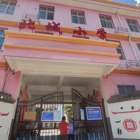 “星海计划——金融宣教进百县”系列活动之走进三原北城小学