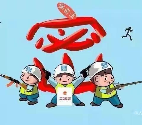 【保密宣传月】三原支行学习“五法”，共筑保密安全防线