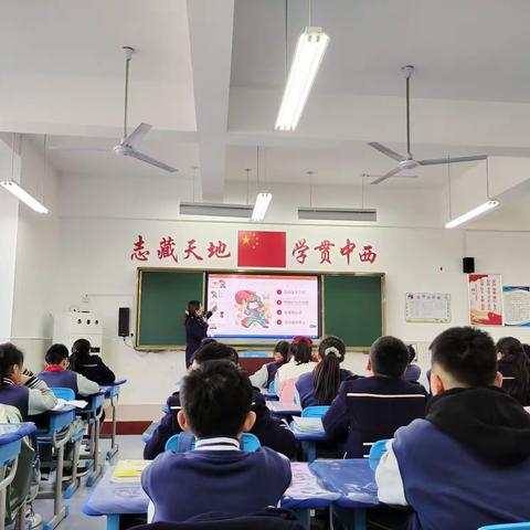 学习雷锋精神，做美德少年