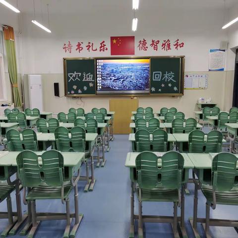 金秋九月，开学季