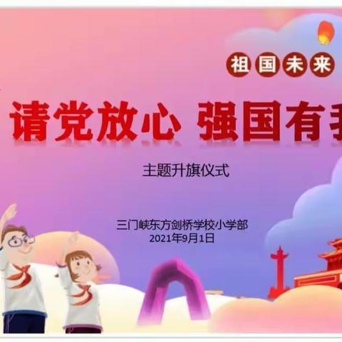 停课不停学，二八班充实的线上学习