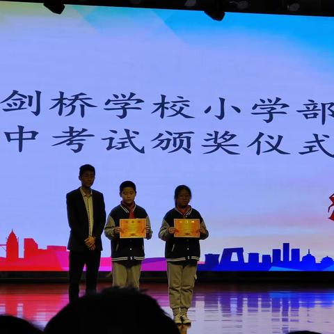 家校共育促成长，六一班家长会